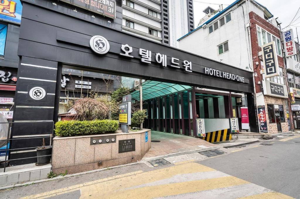 Hotel Head-One Uijeongbu Extérieur photo